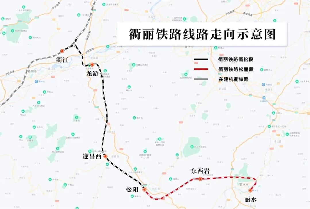 昌江固力士助力衢丽铁路I标项目：推动交通基础设施建设的典范